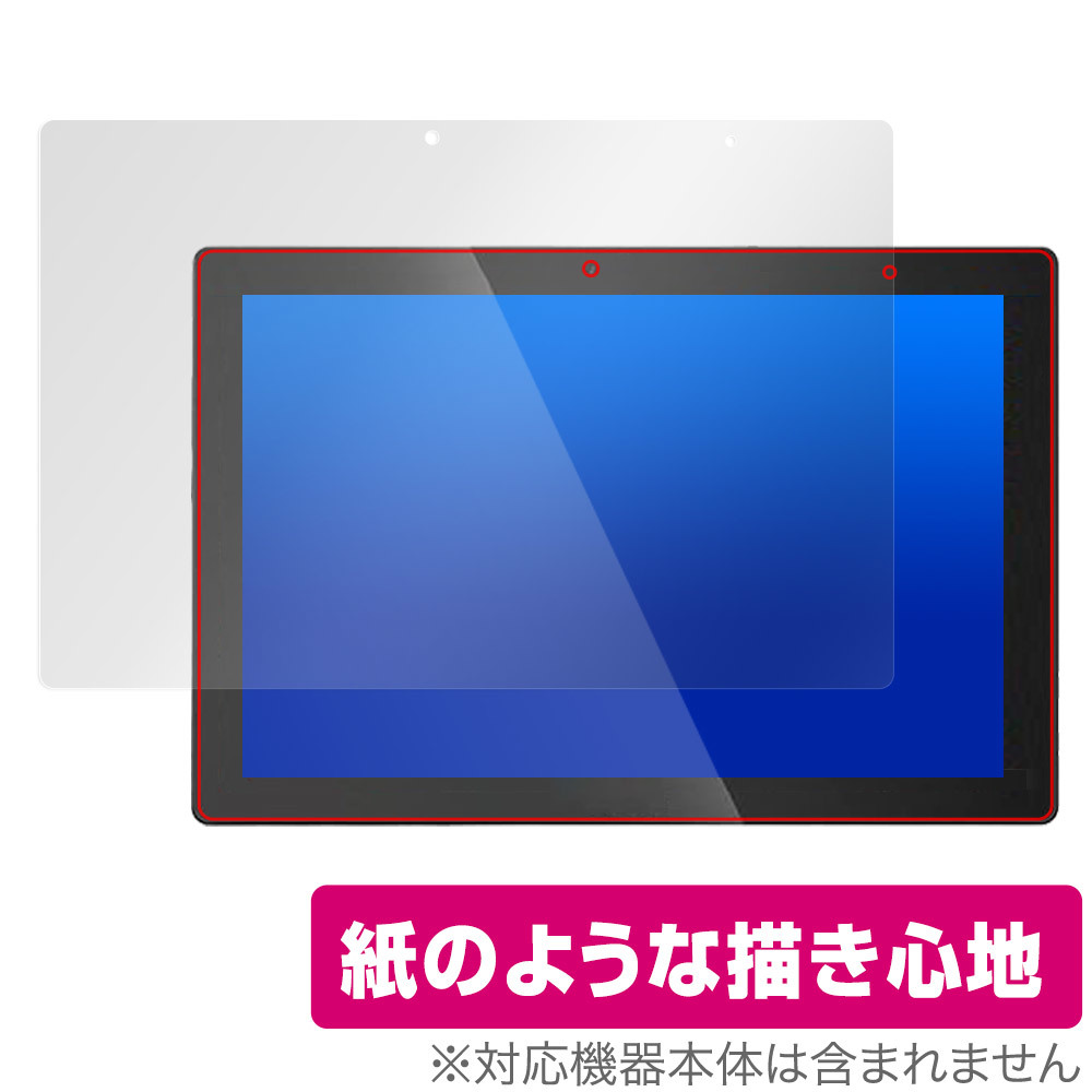 SERYUB 10.1インチ 2in1 タブレットPC T10 保護 フィルム OverLay Paper 書き味向上 フィルム 紙のような描き心地_画像1