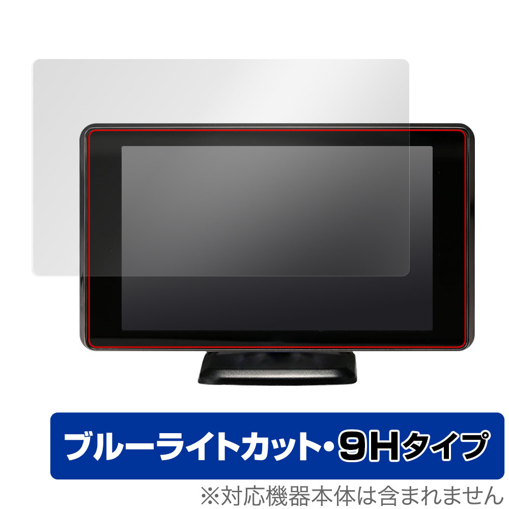 BLITZ Touch-B.R.A.I.N. LASER TL401R 保護 フィルム OverLay Eye Protector 9H ブリッツ 液晶保護 9H高硬度 ブルーライトカット_画像1