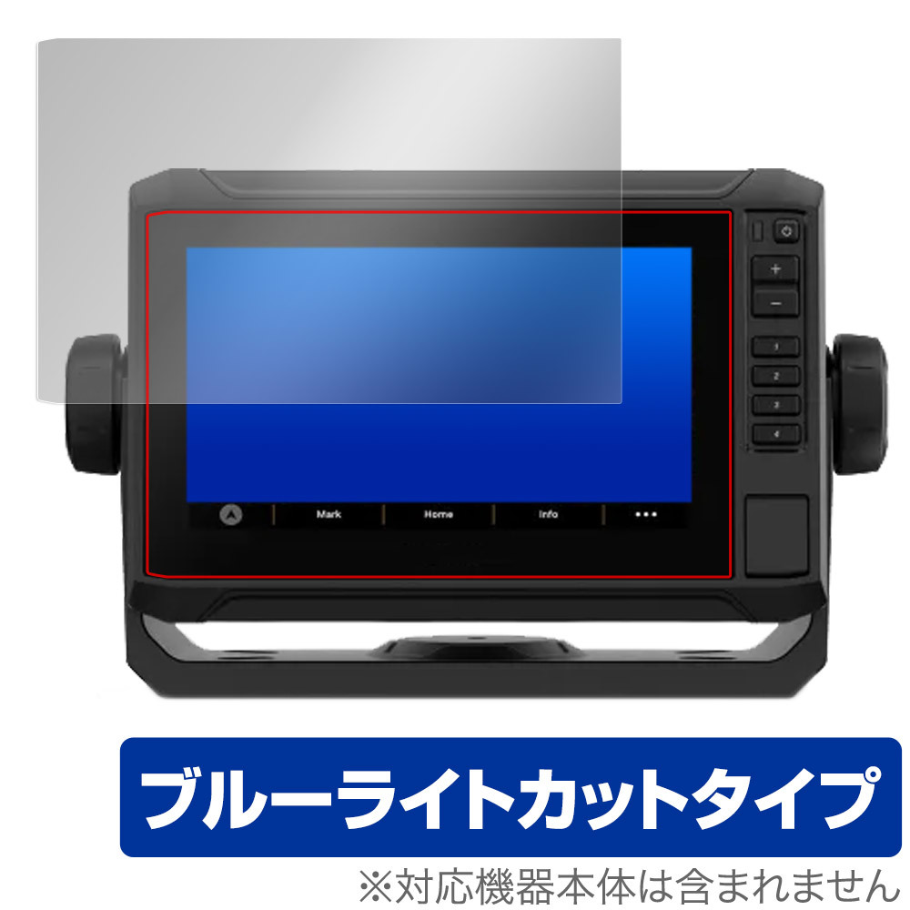 GARMIN ECHOMAP UHD2 72sv 保護 フィルム OverLay Eye Protector for ガーミン エコーマップ UHD2 72sv 液晶保護 ブルーライトカット_画像1