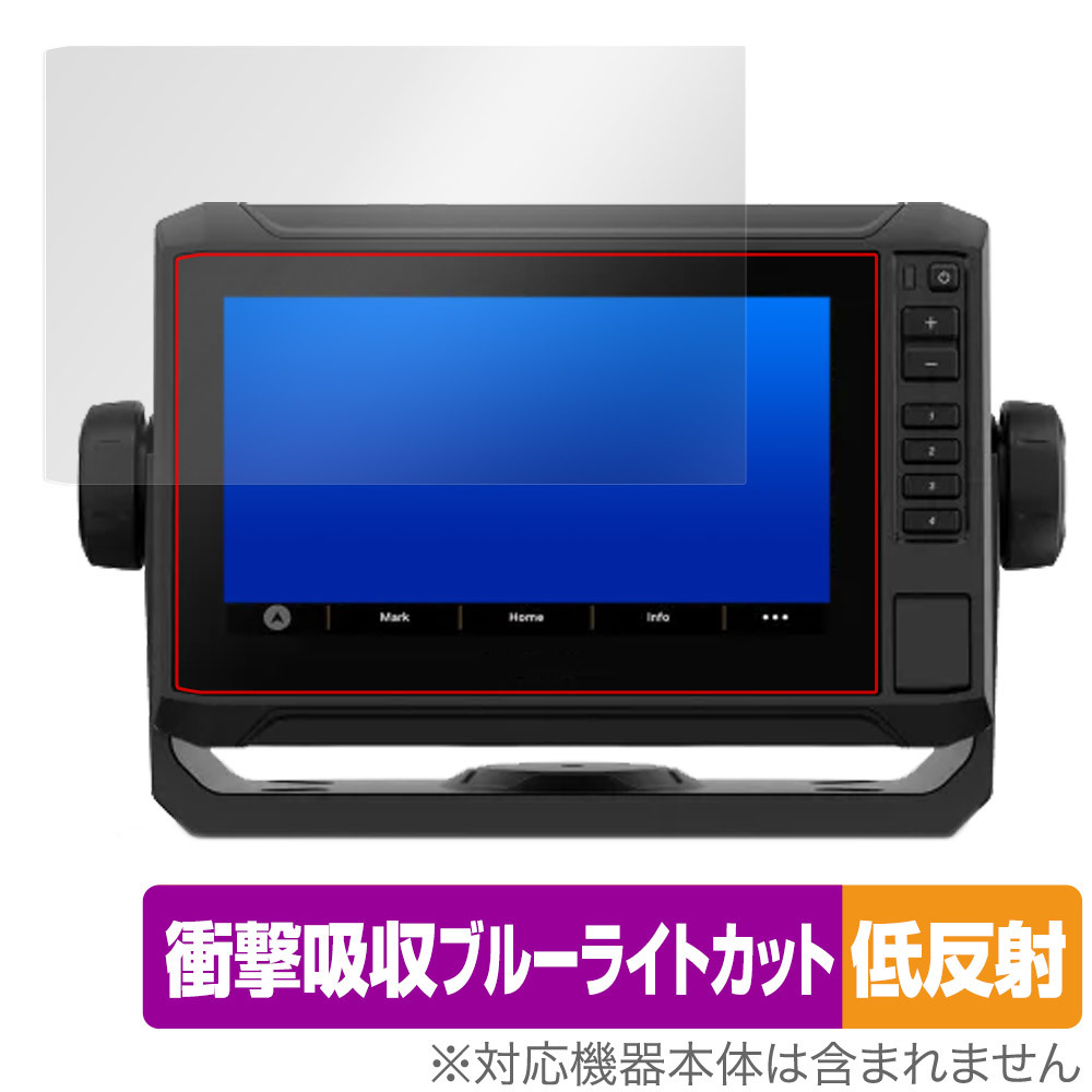 GARMIN ECHOMAP UHD2 72sv 保護 フィルム OverLay Absorber 低反射 for ガーミン エコーマップ UHD2 72sv 衝撃吸収 反射防止 抗菌_画像1