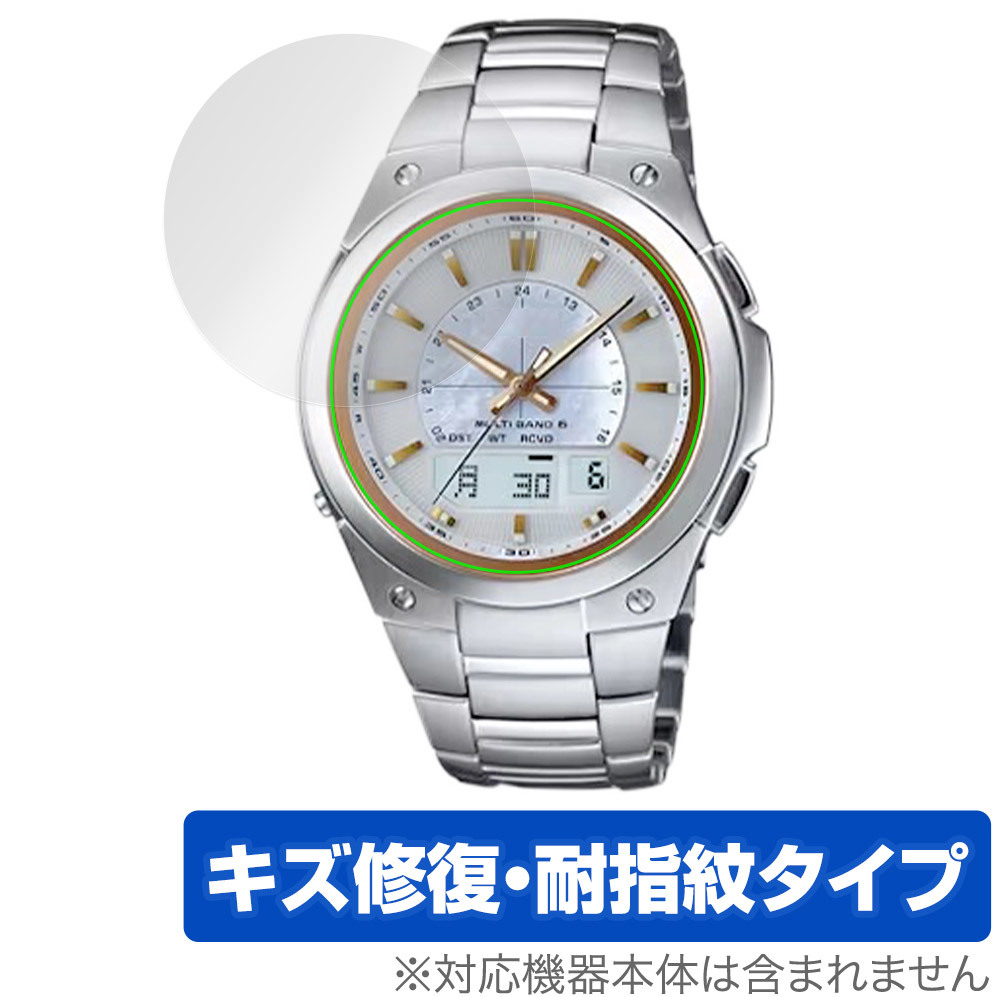 CASIO LINEAGE LCW-M150D-1A2JF / LCW-M150DP-7AJF 保護 フィルム OverLay Magic LCWM150D1A2JF LCWM150DP7AJF 液晶保護 傷修復 指紋防止_画像1