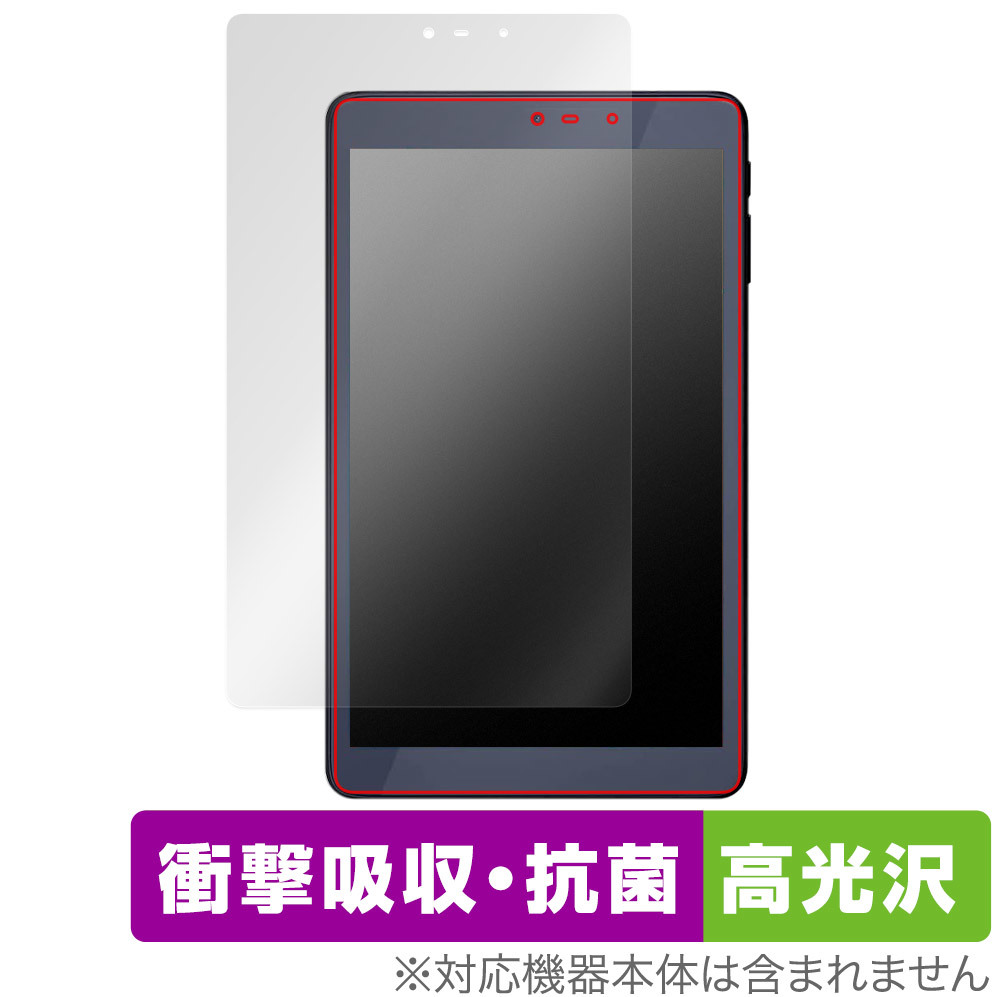 LUCA Tablet 8インチ TM082M4N1-B 保護 フィルム OverLay Absorber 高光沢 for アイリス タブレット ルカ 衝撃吸収 高光沢 ブルーライト_画像1