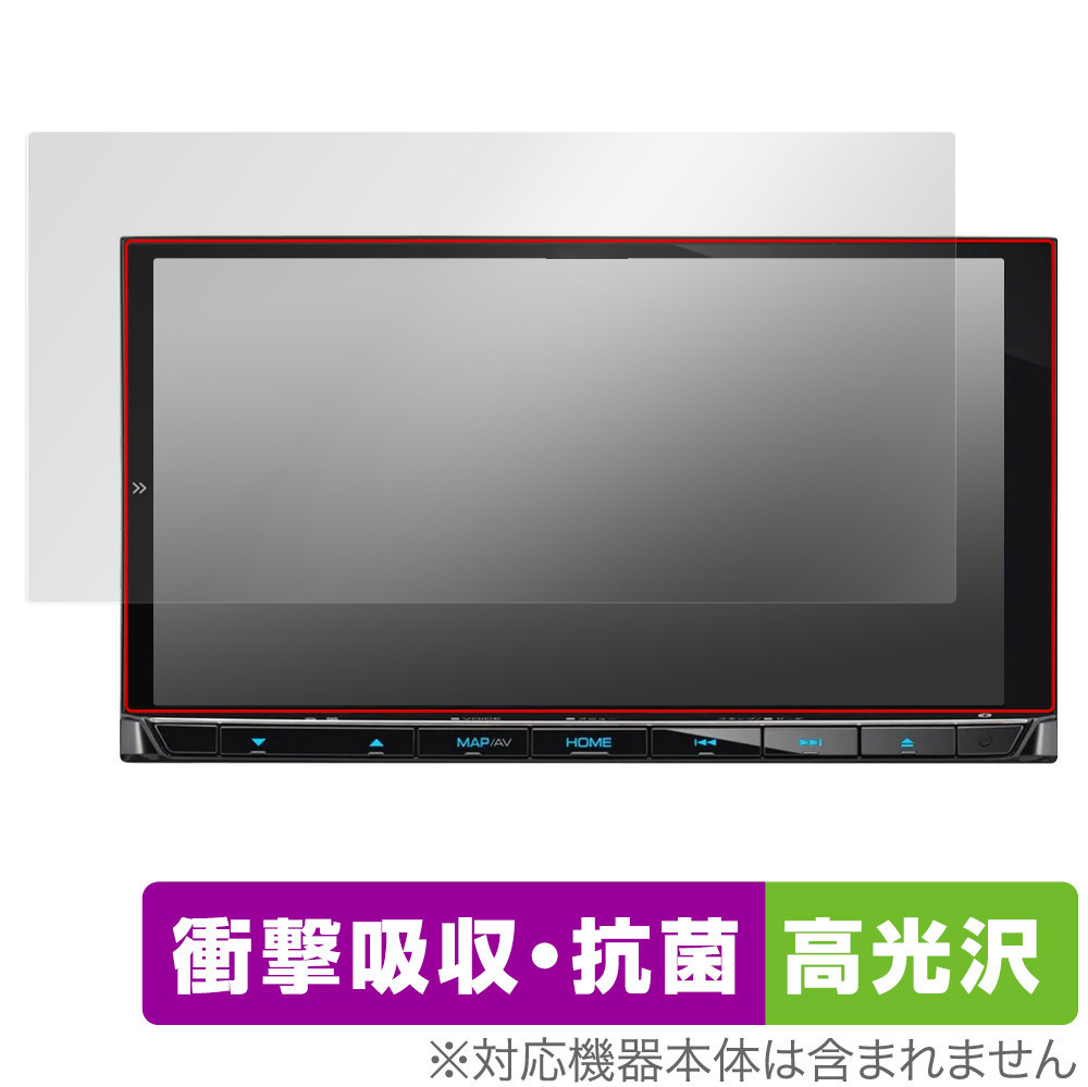 KENWOOD 彩速ナビ MDV-M809HD 保護 フィルム OverLay Absorber 高光沢 for ケンウッド カーナビ MDVM809HD 衝撃吸収 高光沢 抗菌_画像1