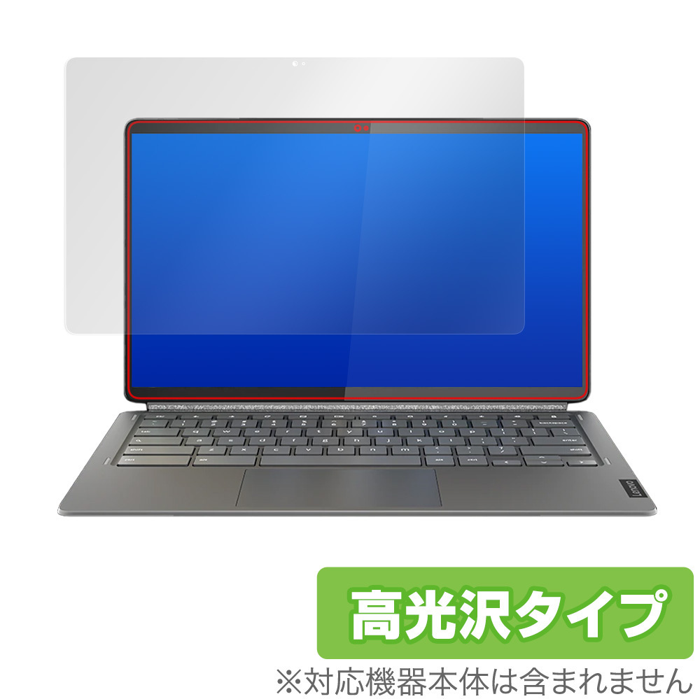 Lenovo IdeaPad Duet 560 Chromebook 保護 フィルム OverLay Brilliant for レノボ アイデアパッド デュエット 560 クロームブック高光沢_画像1