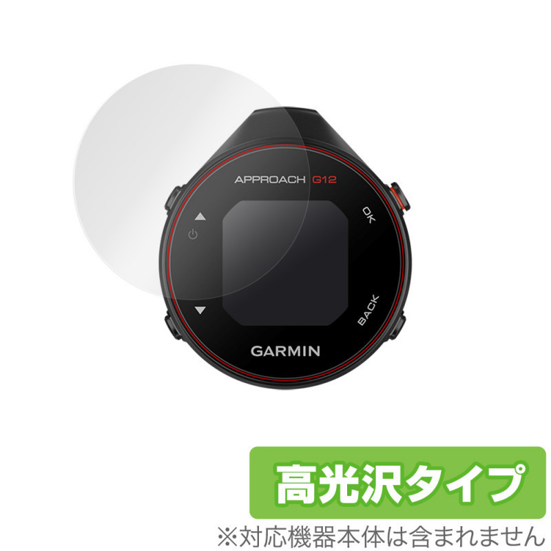 ガーミン アプローチ G12 保護(hù) フィルム OverLay Brilliant for GARMIN Approach G12 液晶保護(hù) 指紋がつきにくい 防指紋 高光沢 ゴルフナビ