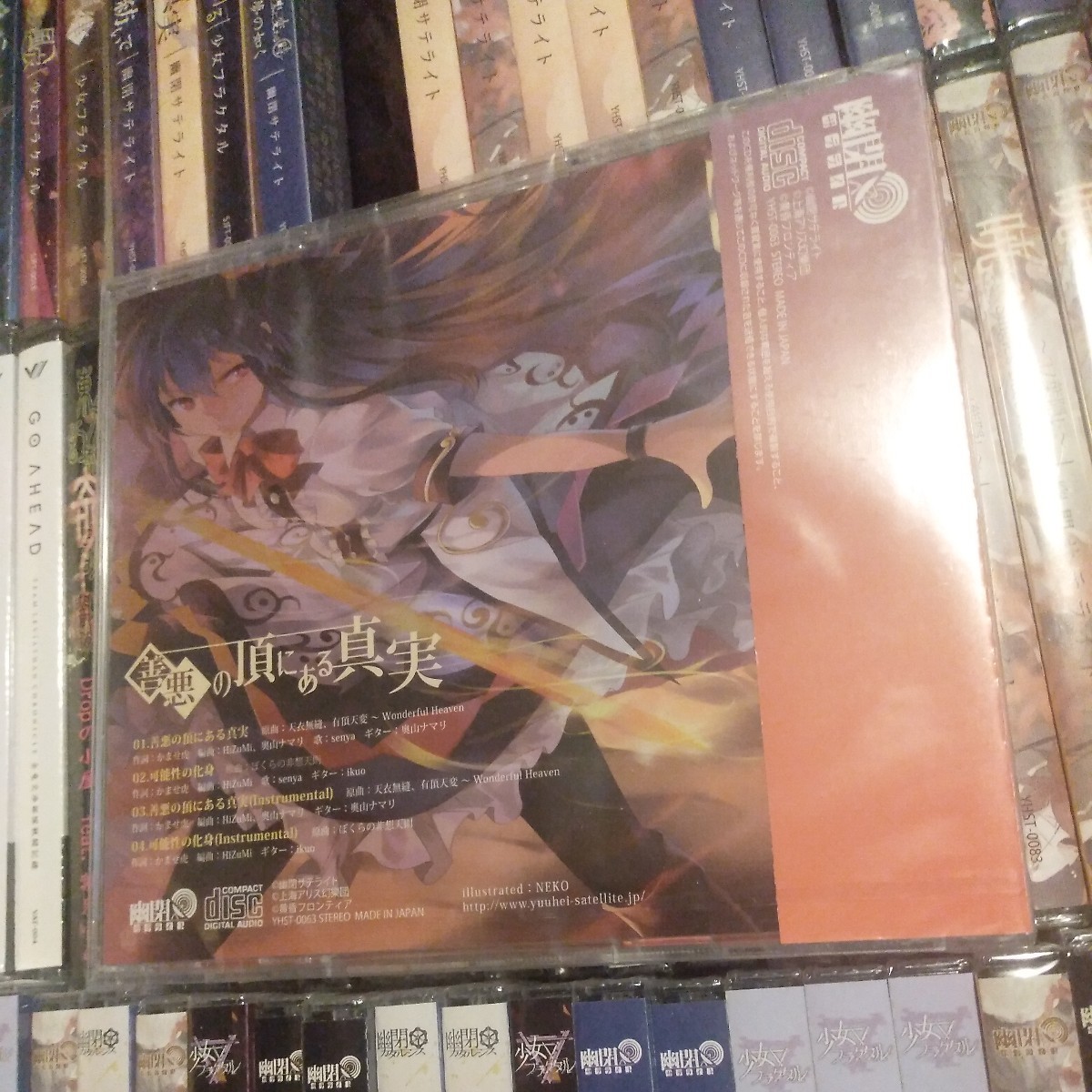 東方project 本 cd まとめ売り 全巻セット|青年漫画 東方project 本 cd まとめ売り 全巻セット|青年漫画