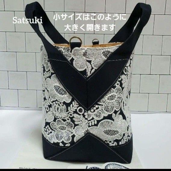 大人気☆ オーダーハンドメイド ミナペルホネン シンフォニー ライト