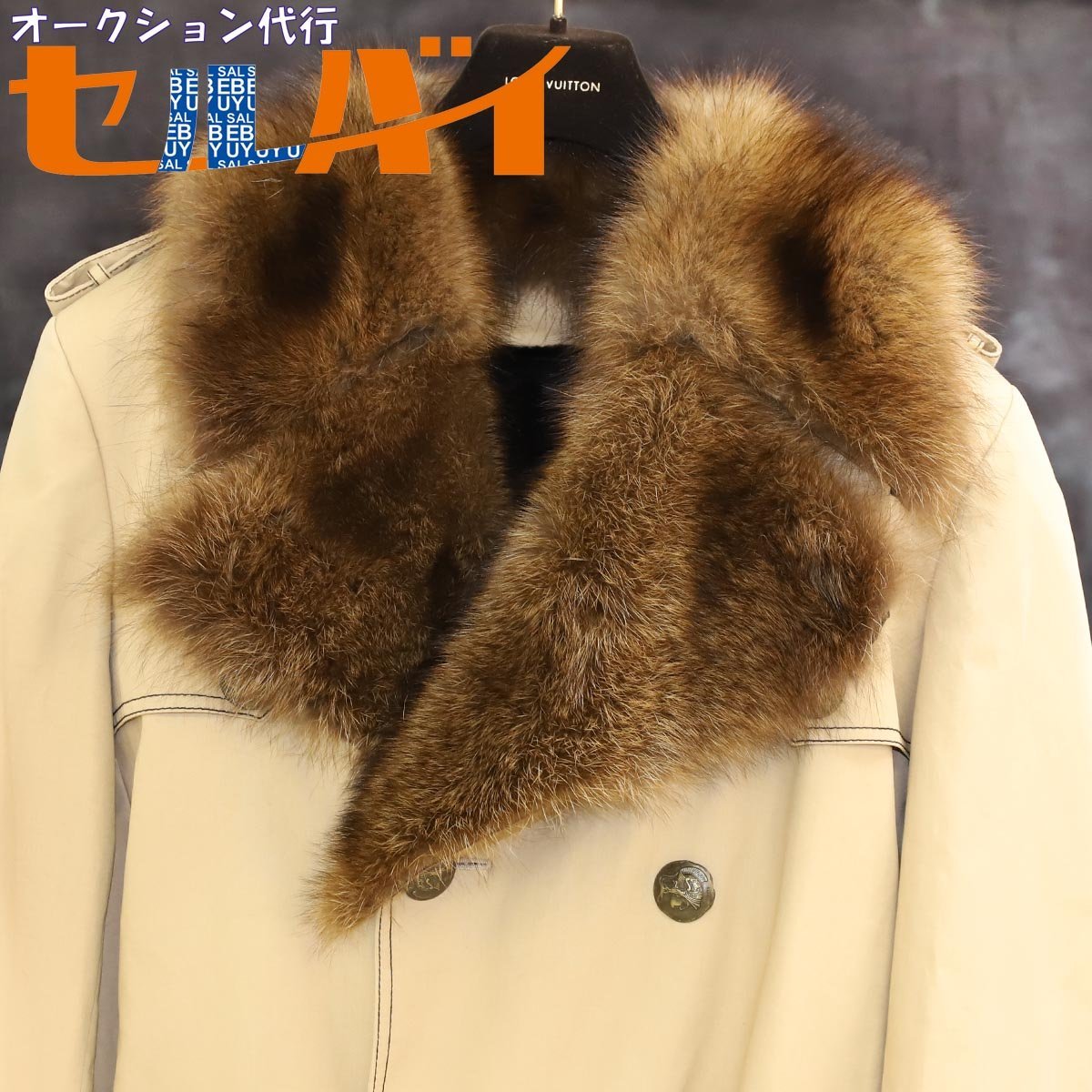 本物 美品 フェンディ 極希少 脱着シェアードミンクファー毛皮裏地