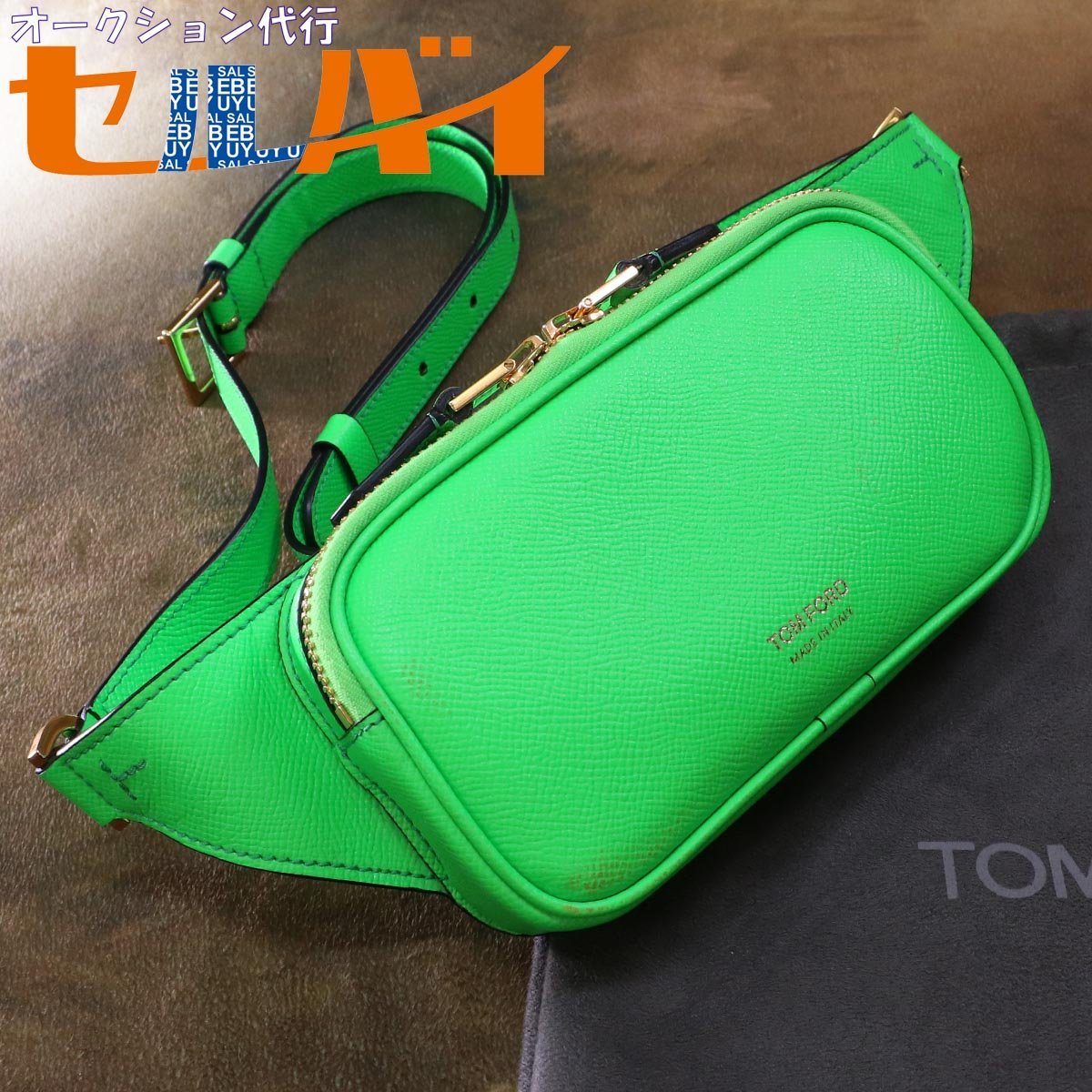 本物 新品同 トムフォード 極希少 フルグレインレザー ベルトバッグ