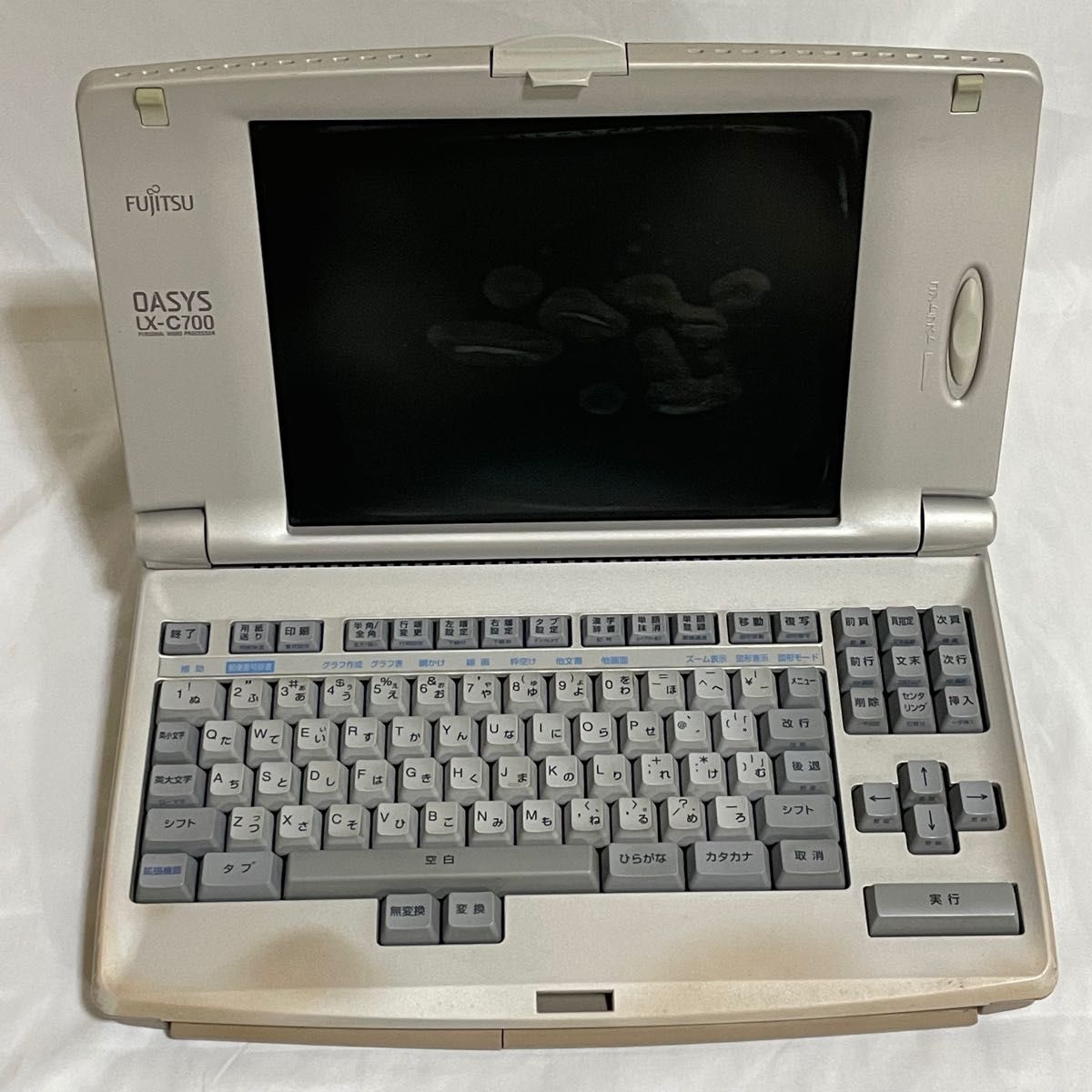 FUJITSU OASYS 富士通　オアシス　LX-C700 ワープロ