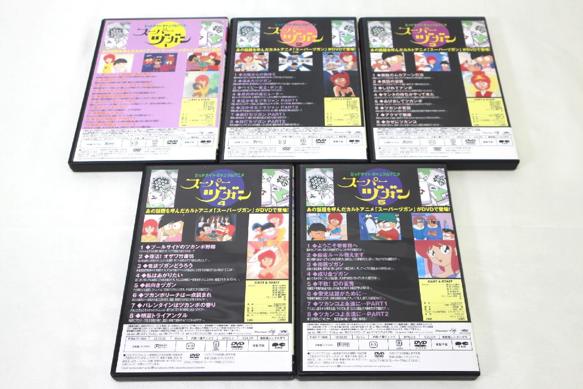 Yahoo!オークション - アニメ スーパーヅガン DVD全5巻セット Yahoo!オークション - アニメ スーパーヅガン DVD全5巻セット