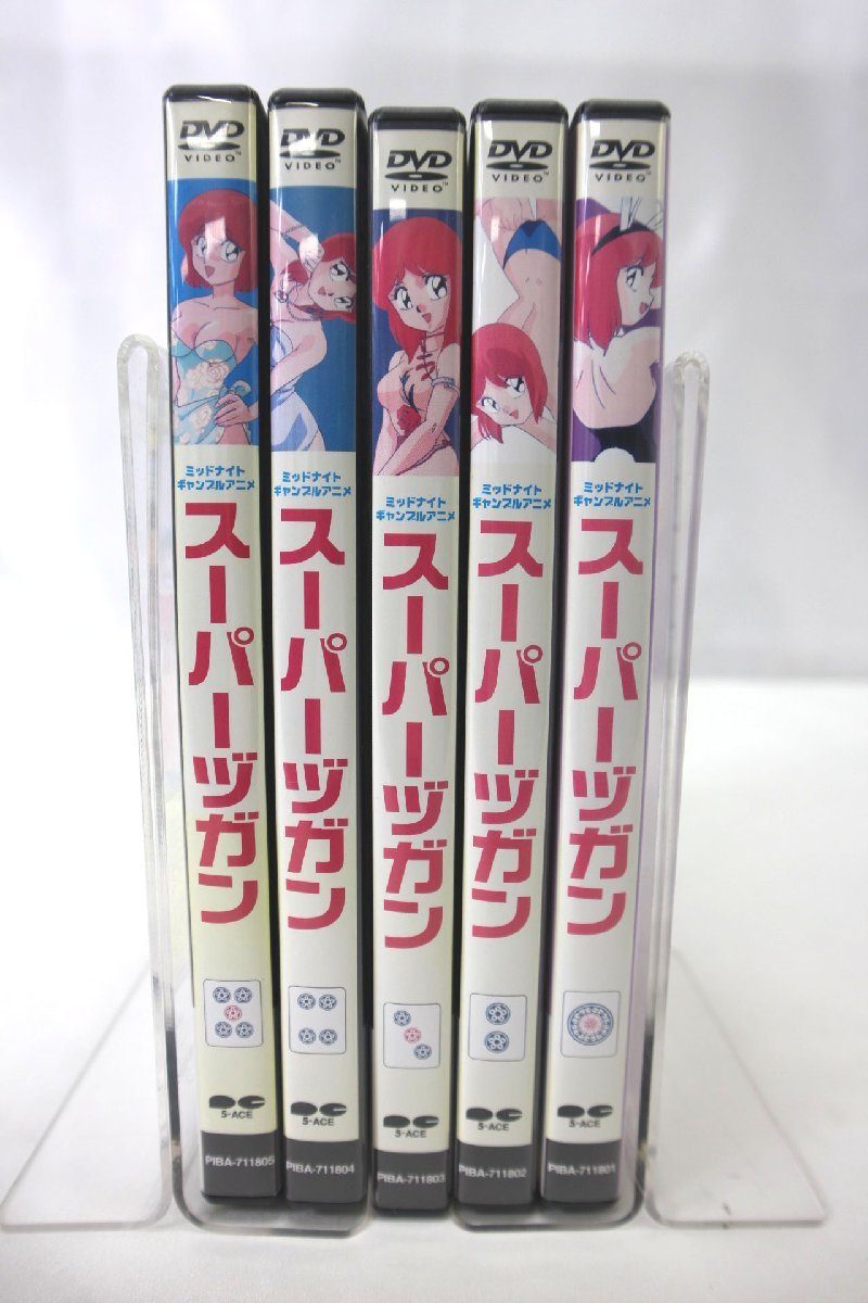 Yahoo!オークション - アニメ スーパーヅガン DVD全5巻セット Yahoo!オークション - アニメ スーパーヅガン DVD全5巻セット