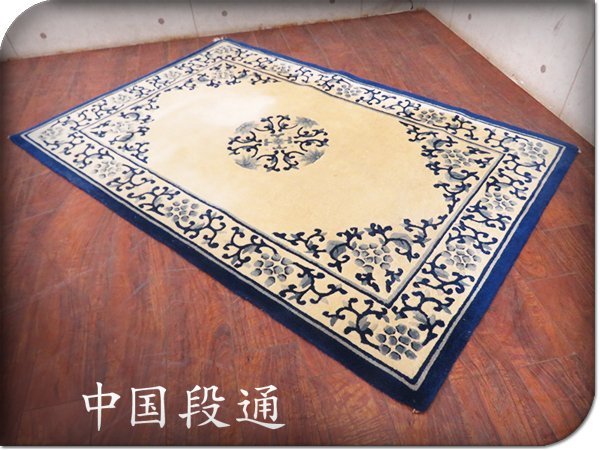 □中国段通□最高級□ウール100%□伝統工芸□手織り/ハンドメイド