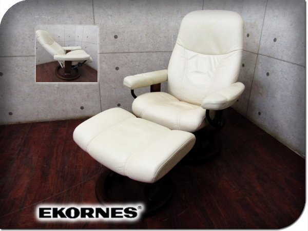 □展示品□EKORNES/エコーネス□北欧/ノルウェー最高級□ストレスレス