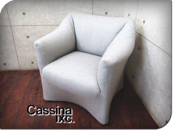 期間限定送料無料】 □展示品□Cassina ixc.□最高級/684 PICCOLA