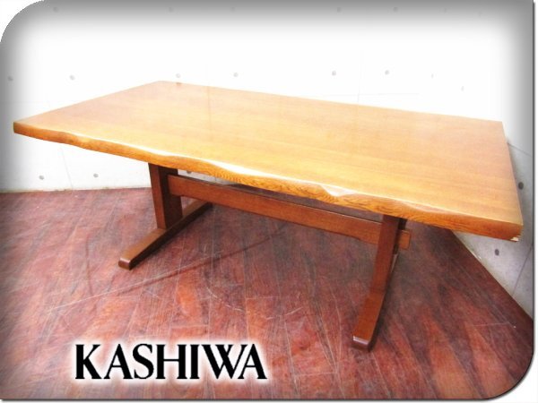 □KASHIWA/柏木工□最高級□杜シリーズ□OT25□ナラ材/無垢材 □KASHIWA/柏木工□最高級□杜シリーズ□OT25□ナラ材/無垢材
