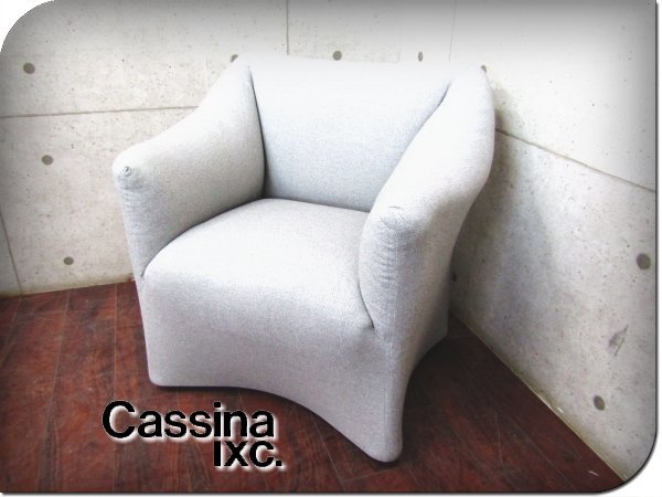 ■展示品■Cassina ixc.■最高級/684 PICCOLA TENTAZIONE/ピッコラテンタツィオーネ/マリオ・ベリーニ/アーム/1人掛けソファ/62万/smm6402k_画像1