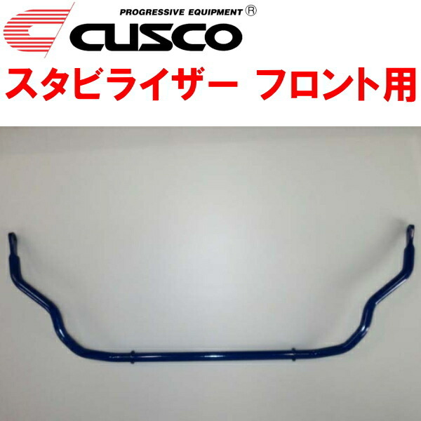 CUSCOスタビライザーF用 MK32Sスペーシアカスタム R06A 2WD 除く純正スタビライザーなし車 2013/6~2017/12
