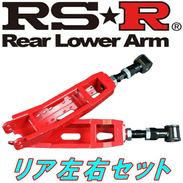 RSR調整式サスペンションアームキット R用 ZD8スバルBRZ R3/8～_画像6