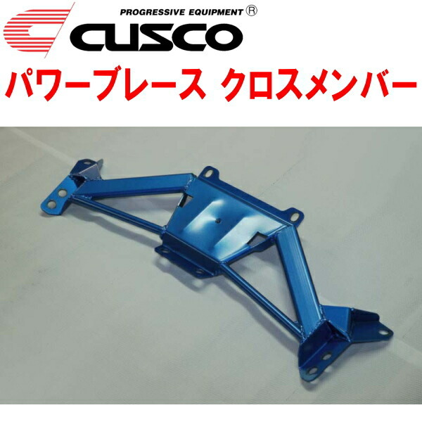 CUSCOパワーブレース クロスメンバー GRFインプレッサWRX STI A-Line 2009/2～2014/4_画像1