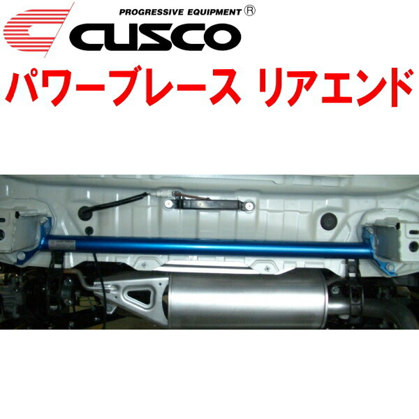 CUSCOパワーブレース リアエンド GP7インプレッサスポーツ FB20(NA) 2011/12～2016/10_画像1