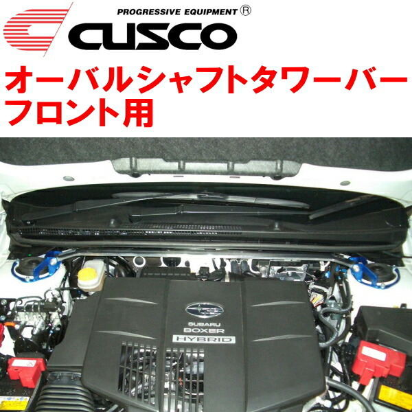 CUSCOオーバルシャフトタワーバーF用 GP7インプレッサスポーツ FB20(NA) 2011/12～2016/10_画像1