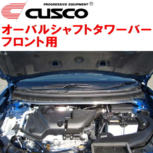 CUSCOオーバルシャフトタワーバーF用 T31エクストレイル MR20DE 2007/8～2014/4_画像1