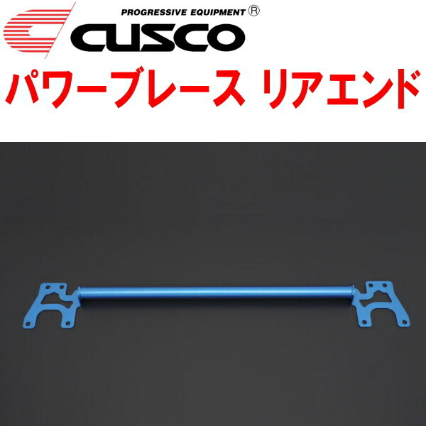 CUSCOパワーブレース リアエンド GXPA16トヨタGRヤリス G16E-GTS 2020/9～_画像1