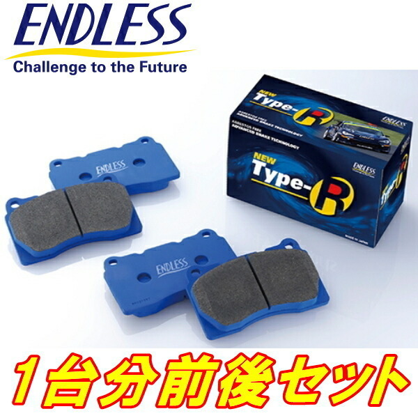 ENDLESS NEW TYPE-Rブレーキパッド前後セット ZD72Sスイフト H22/9