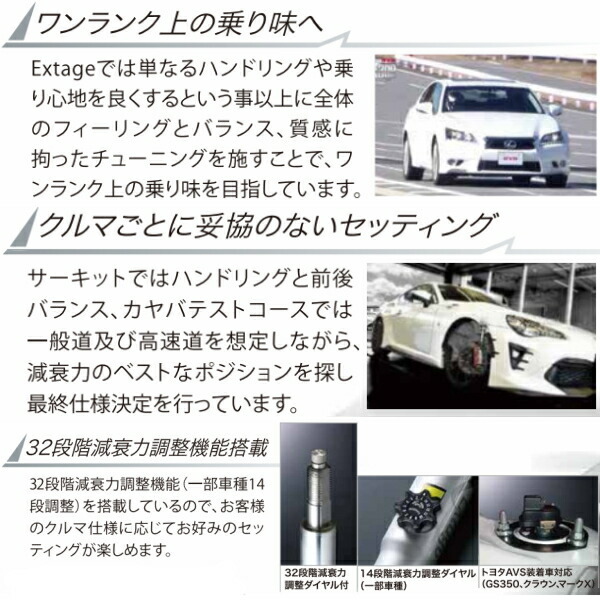 KYB Extageショックアブソーバー前後セット Y50フーガ250GT/250GTタイプP/250GTタイプS VQ25DE 04/10～_画像3