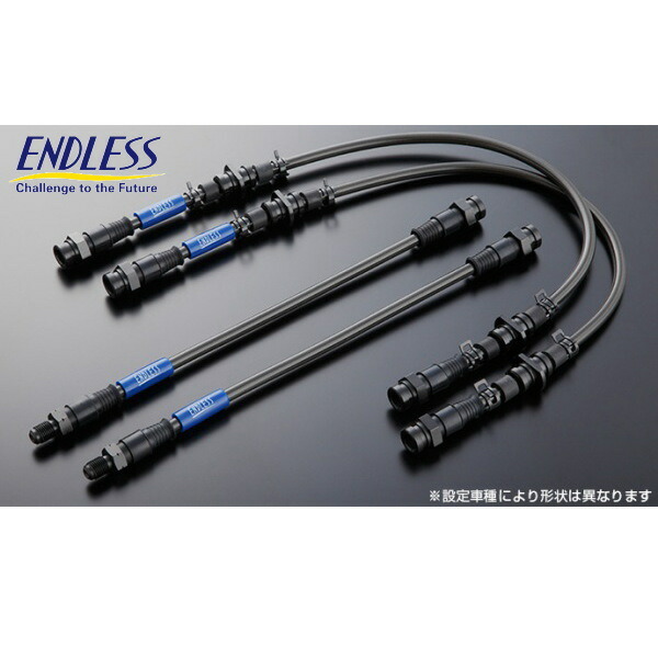 ENDLESSブレーキライン前後セット スチールフィッティング NA2ホンダNSX