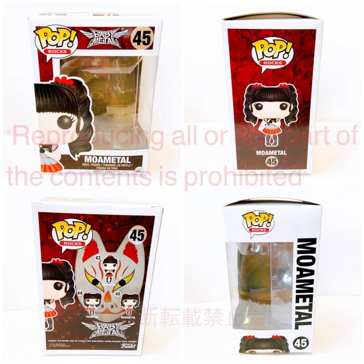 POP! Funko ファンコ BABYMETAL ベビーメタル グッズ ミニ フィギュア マスコット ドール 人形 置物 女の子 MOAMETAL  菊地最愛 菊地 最愛