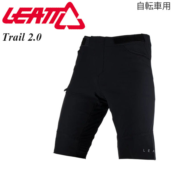 Leatt リアット ショートパンツ マウンテンバイク/自転車用 MTB Trail 2.0 ブラック/34 ショーツ/ハーフパンツ_画像1