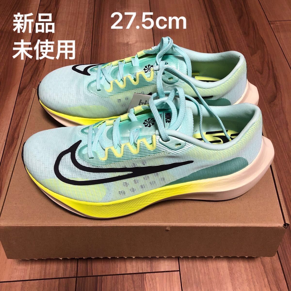 売れ筋がひ! 新品未使用 ナイキペガサストレイル2 NIKE 29cm新品未