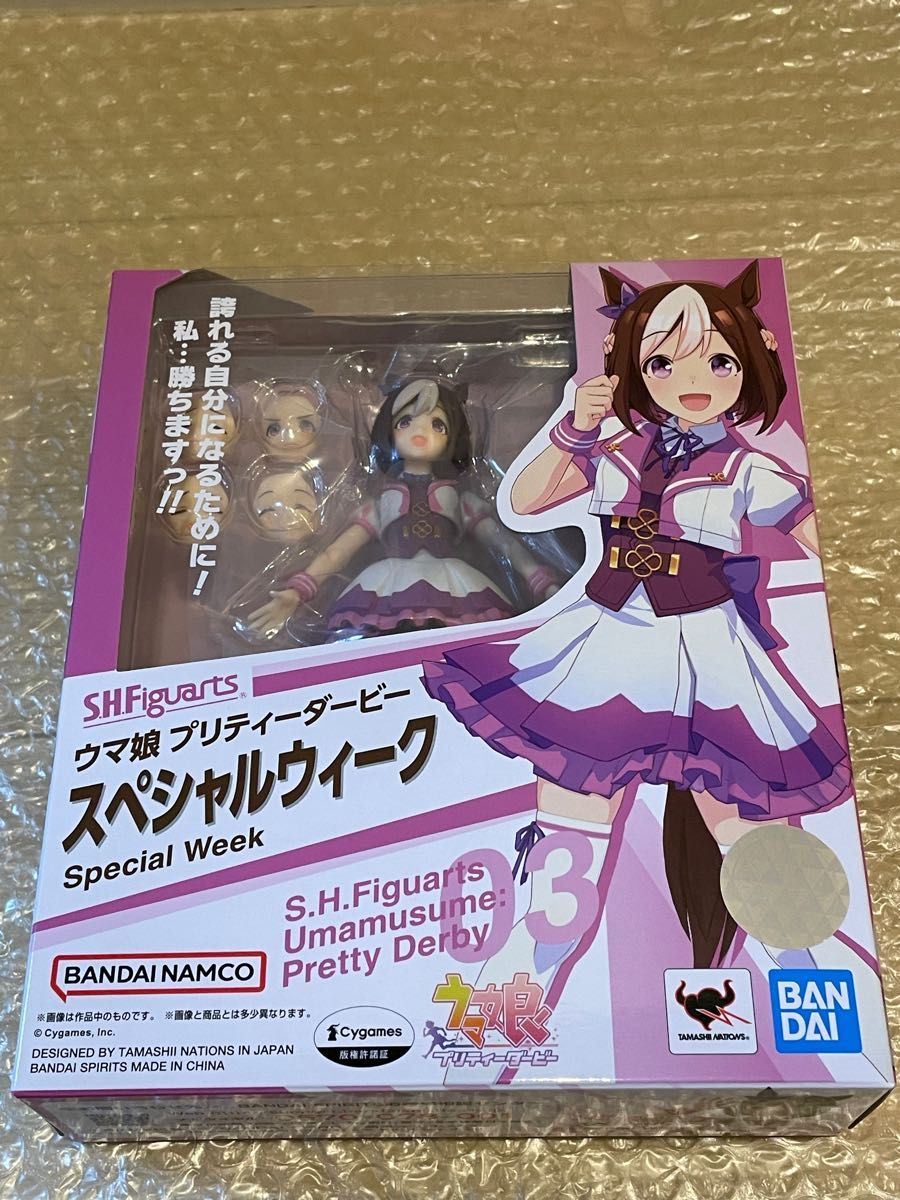 S.H.Figuarts ウマ娘 トウカイテイオー ライスシャワー