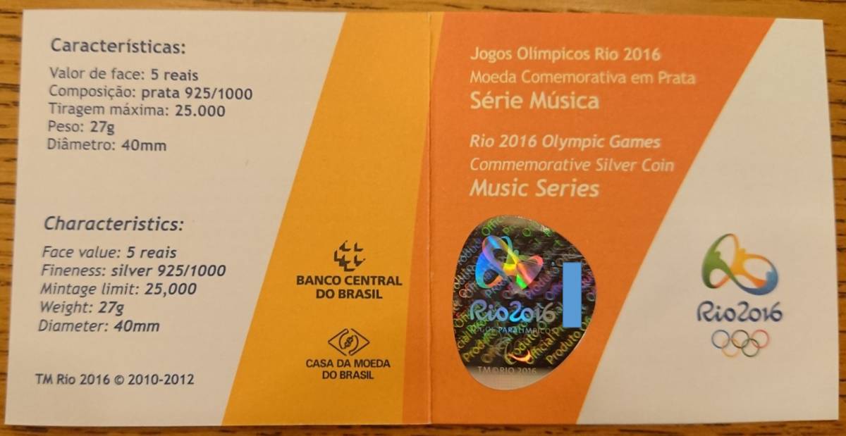 2015 ブラジル 2016リオオリンピック開催記念 5レアル プルーフ銀貨 4種セット_画像7