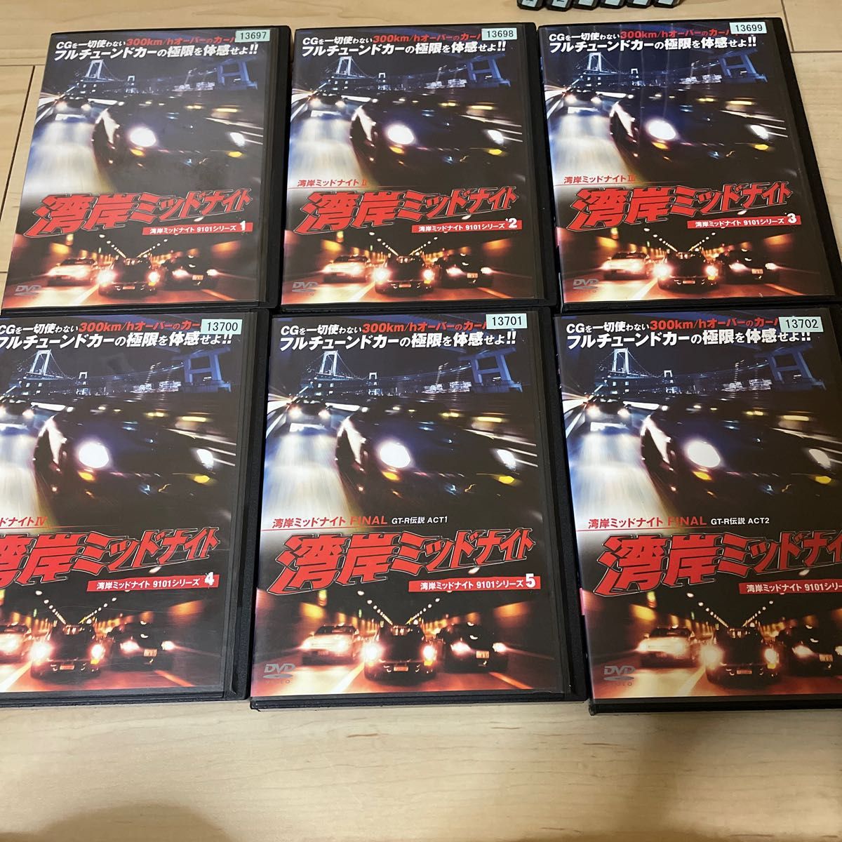 日本最級 【極美品】湾岸ミッドナイト 9101 DVD 12枚組セット - DVD