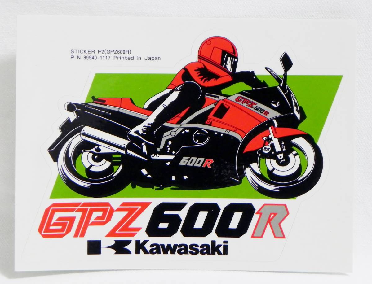 カワサキ GPZ600R ステッカー 当時物 未使用 Kawasaki_画像1