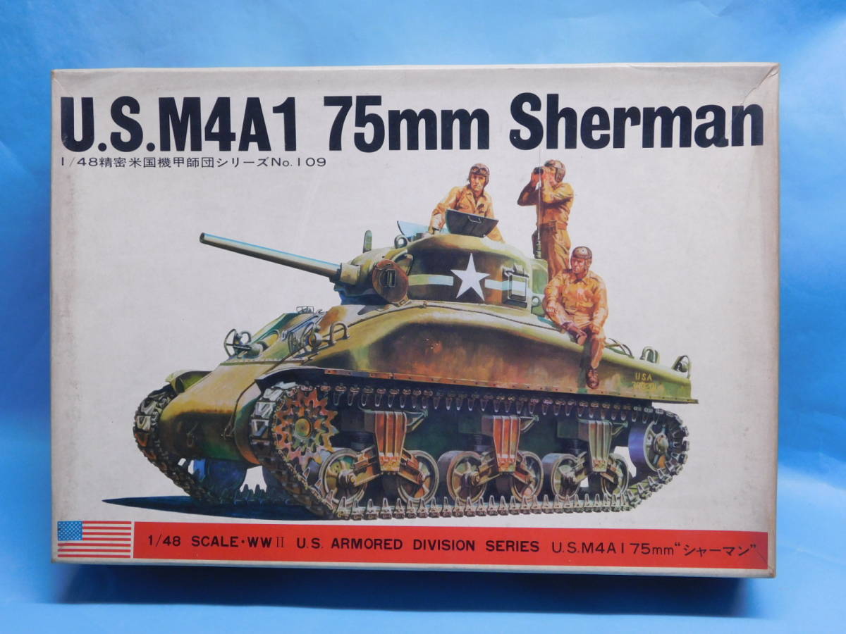 希少 1/48 バンダイ U.S.M4A1 75mm シャーマン 電撃機甲師団 ヨンパチ