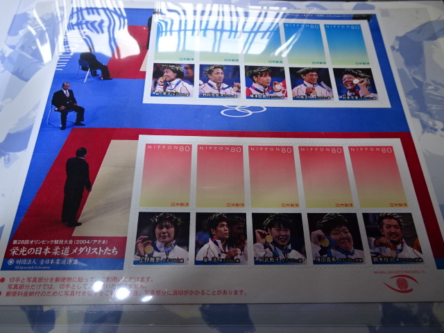 2004年アテネオリンピック 栄光の日本柔道メダリストたち  写真付き切手  シール式切手  額面800円の画像3