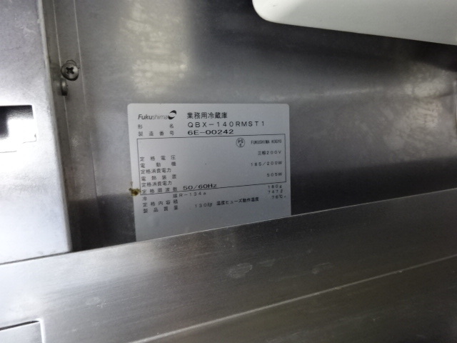 16年製 フクシマ 冷凍生地解凍庫 QBX-140RMST1 200V 店舗用品 16年製 フクシマ 冷凍生地解凍庫 QBX-140RMST1 200V 店舗用品