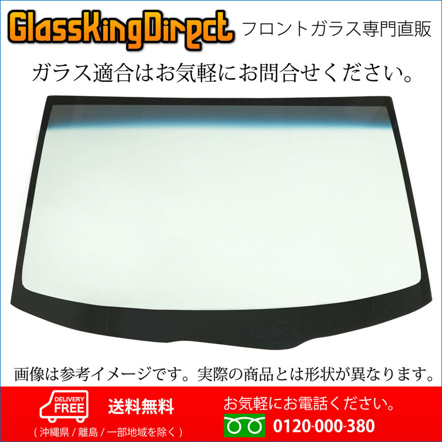 フロントガラス ダイハツ タント(35660016) 18.11-19.11 L350S・360S_画像1