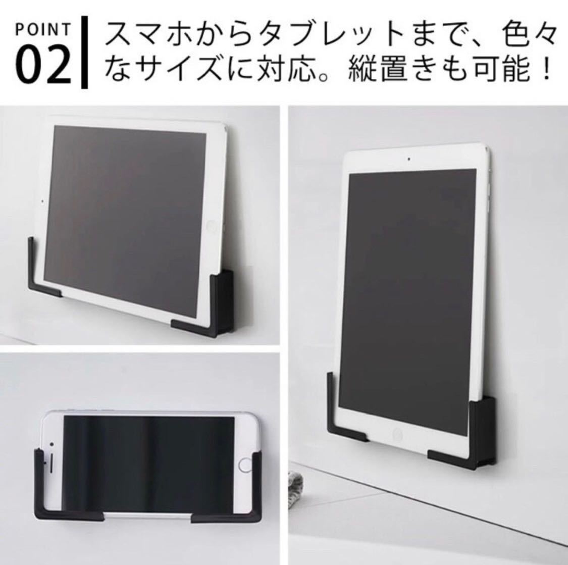 [ ограничение SALE] планшет держатель магнит ванна автобус салон черный кулинария кухня смартфон iPhone iPad