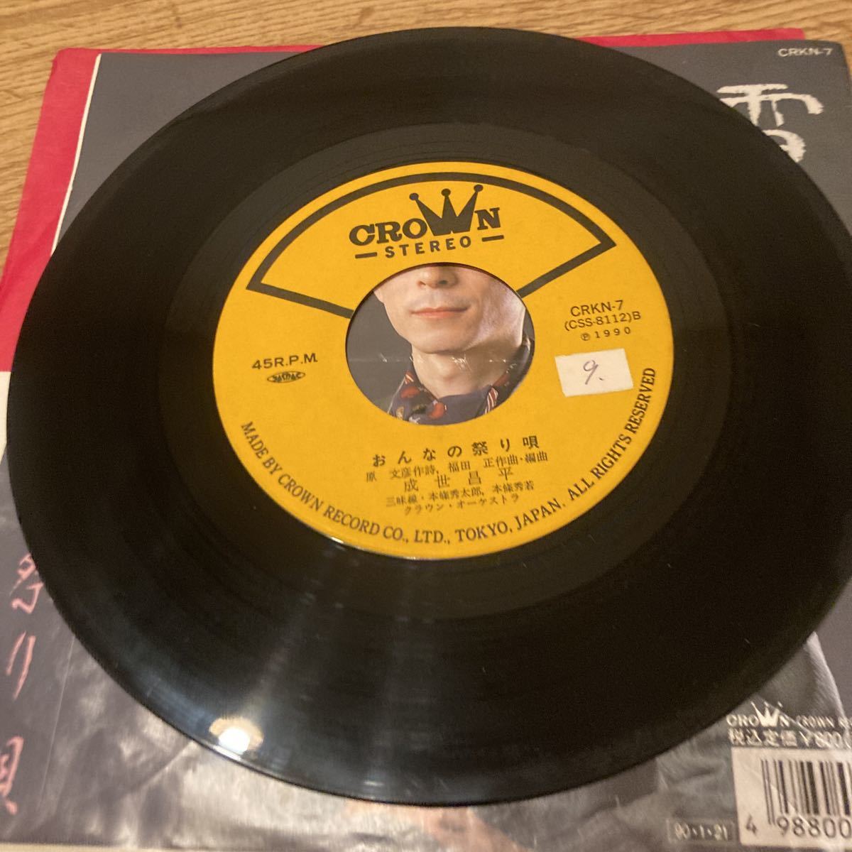 item_image_3