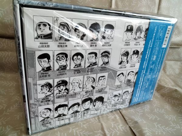 シュリンク梱包済】ドカベン DVD-BOX (初回生産限定