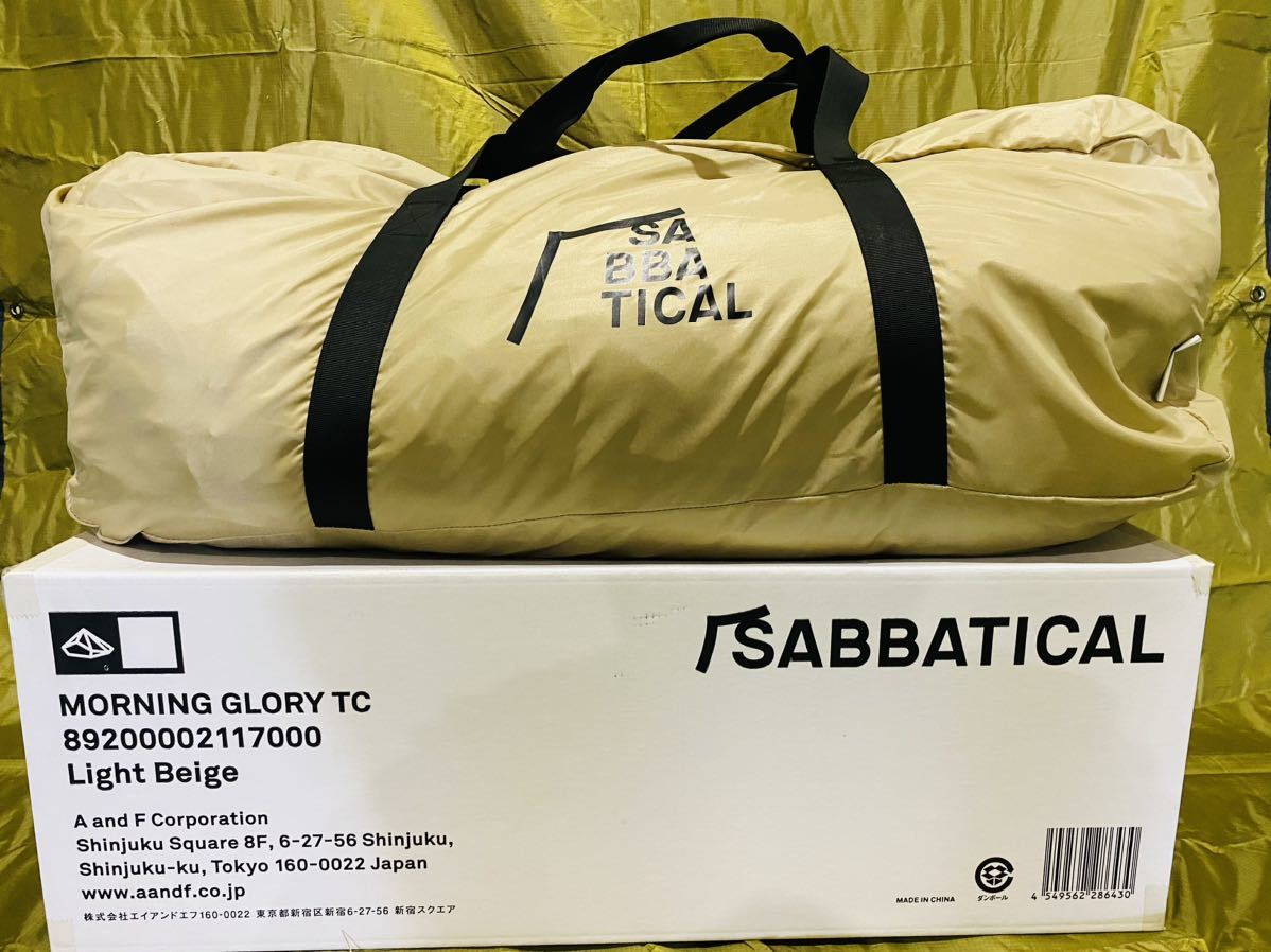 サバティカル SABBATICALモーニンググローリーTC ライトベージュ 品