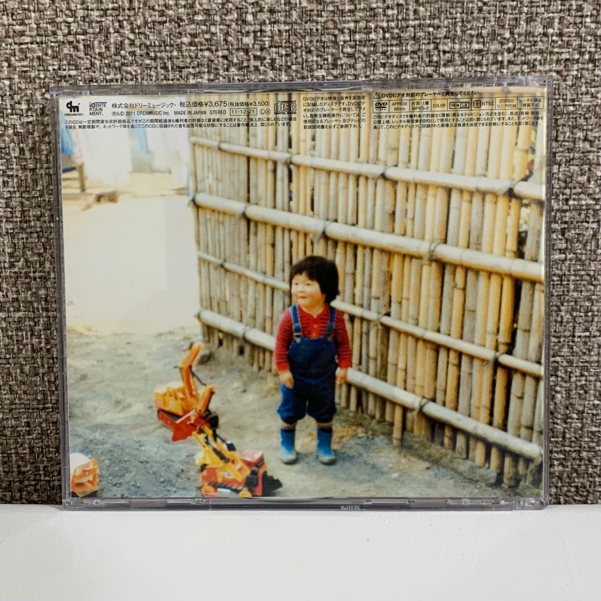 FUNKY MONKEY BABYS ファンキーモンキーベイビーズ４　CD＋DVD付き　