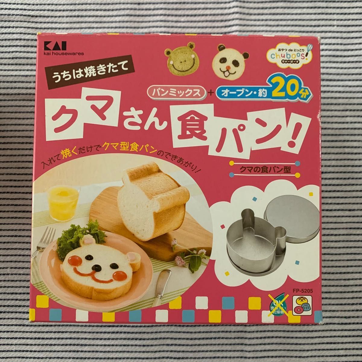 クマさん食パン！  FP-5205  クマの食パン型　箱あり  説明書付き  KAI  貝印  日本製
