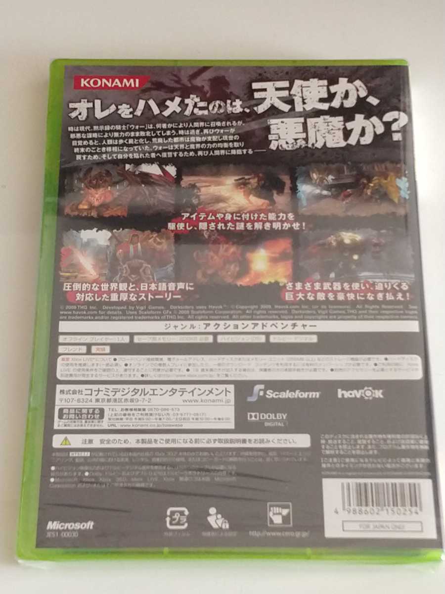 [新品未開封] Xbox360 ダークサイダーズ ～審判の時～ DARK SIDERS_画像2