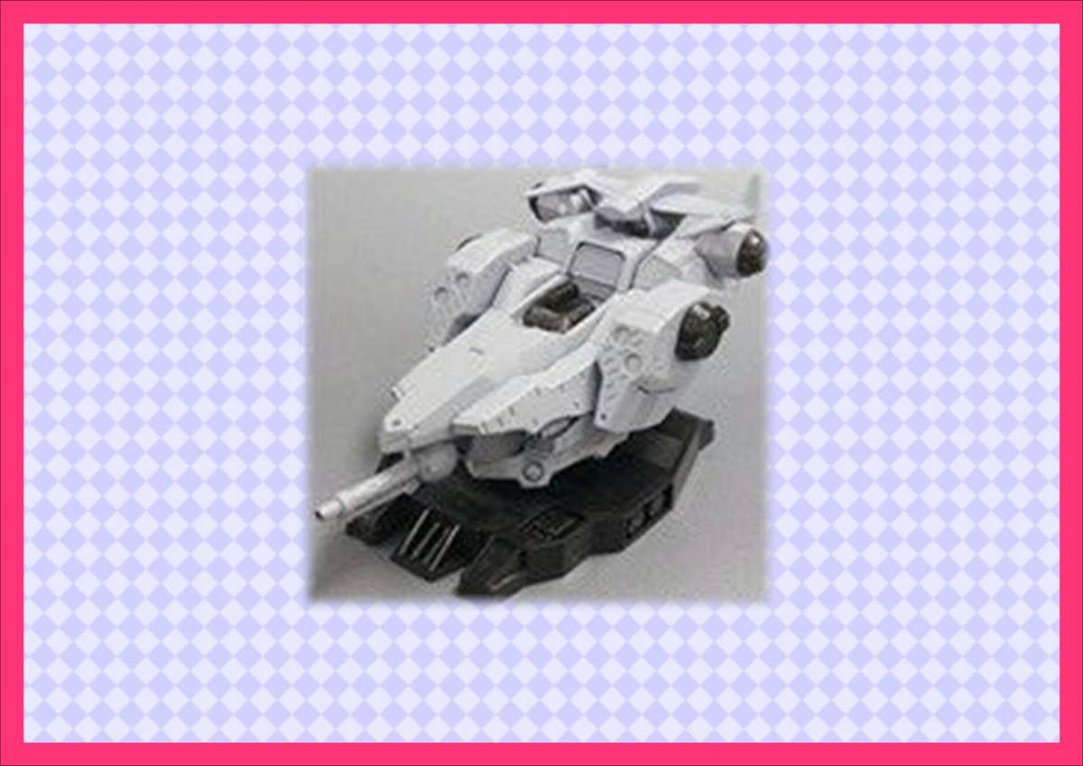 ARMORD CORE - armor -do* core CUSTOMIZE PARTS (003) core parts for display set <1 point > beautiful goods 